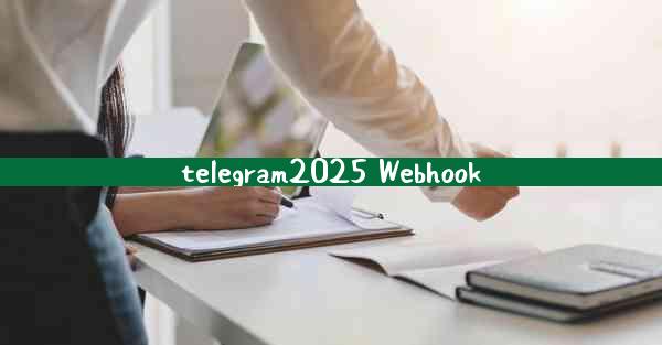 telegram2025 Webhook