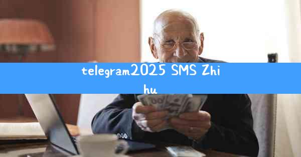 telegram2025 SMS Zhihu